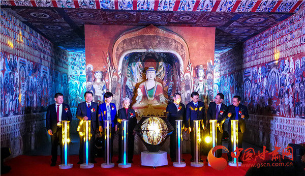 中國敦煌石窟保護(hù)研究基金會(huì)常書鴻敦煌藝術(shù)專項(xiàng)基金成立暨花開敦煌產(chǎn)品上市