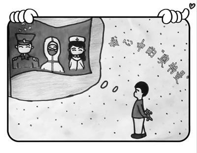 蘭州6歲娃自編繪本故事致敬抗疫英雄——我心中的“奧特曼”是他們！