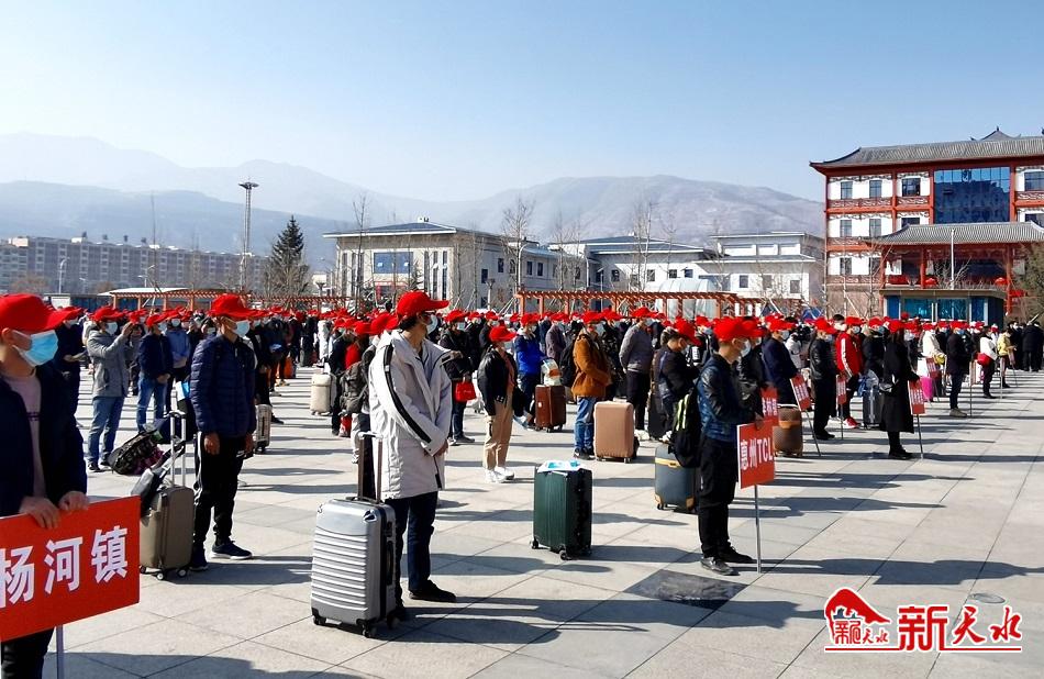 武山縣今年第六批務(wù)工人員乘坐專(zhuān)車(chē)前往廣東等地務(wù)工