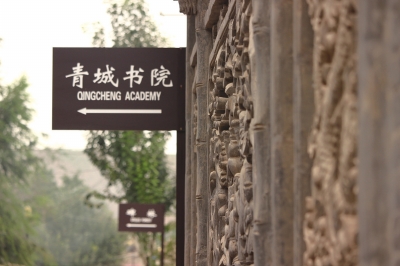 蘭州市將對(duì)黃河風(fēng)情線八大景區(qū)提升改造 全方位開(kāi)發(fā)河口、青城古鎮(zhèn)