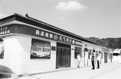 慶陽市合水縣：“正氣銀行”，改了陋習揚了正氣