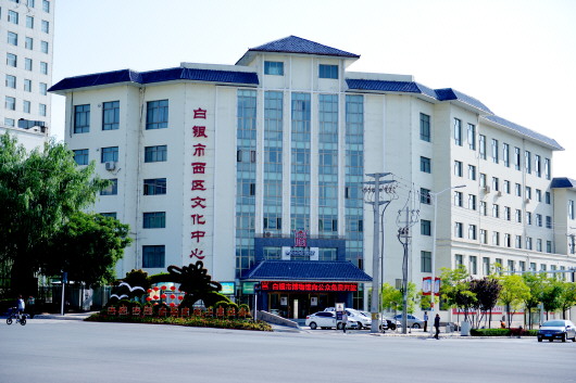 點贊！白銀市博物館獲評國家二級館