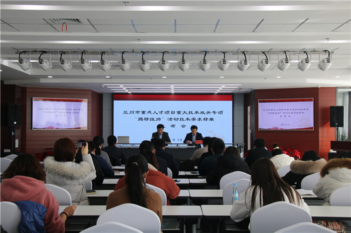 最高補助300萬！蘭州市廣求英才為企業(yè)破解技術難題