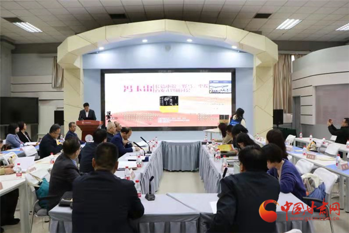 馮玉雷長篇小說《野馬，塵?！肥装l(fā)式暨研討會(huì)在蘭州舉行