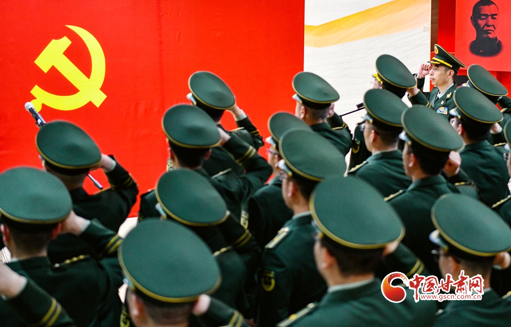 武警甘肅總隊(duì)赴蘭州“八辦”開(kāi)展主題黨日活動(dòng)