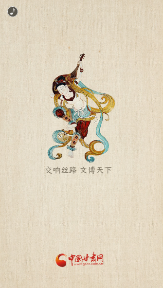 H5|重磅！敦煌文博會即將開幕！這些看點不容錯過……