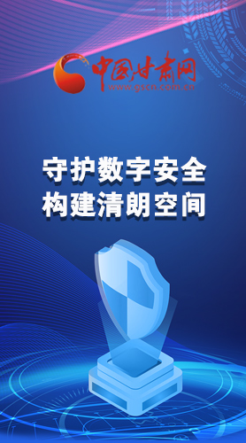 圖解|首屆“隴劍杯”網(wǎng)絡(luò)安全大賽，你想知道的都在這里！