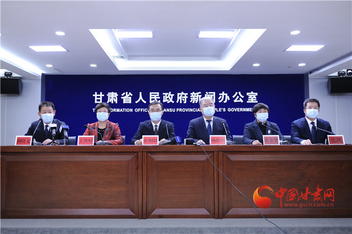 甘肅省啟動省級應急響應機制 四市全力開展流調(diào)摸排管控救治工作