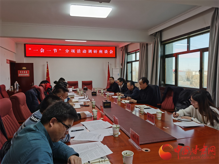 積極擴大“一會一節(jié)”分項活動參與度 甘肅省文博局赴酒泉調研