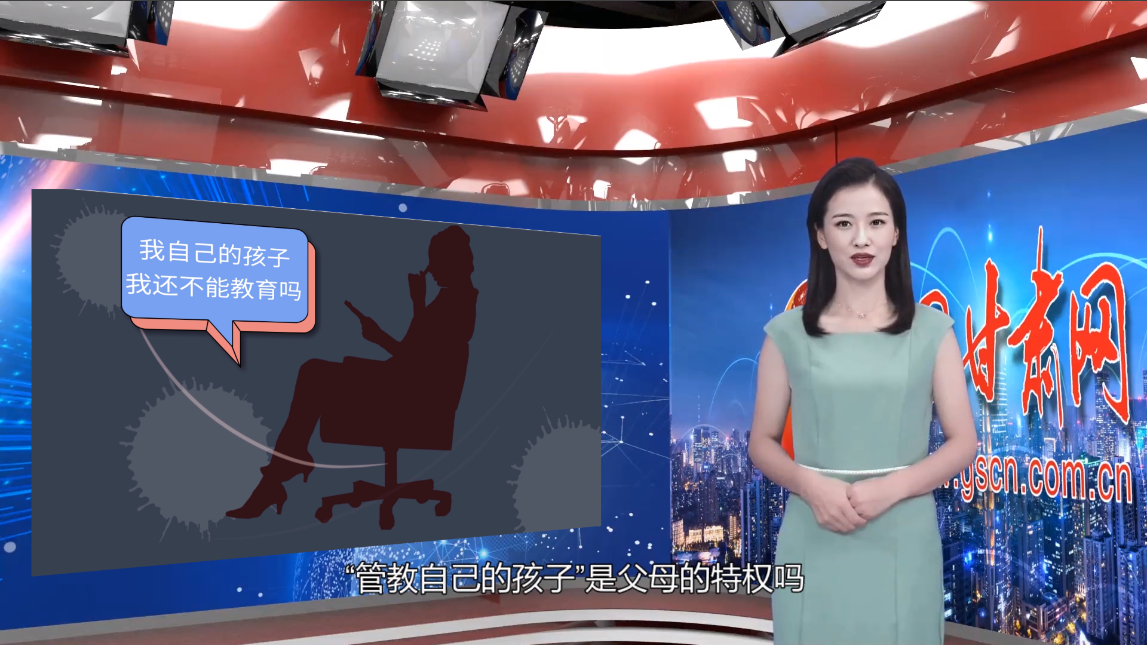 【小隴說未成年人保護】以法為盾，守護“年少的你”