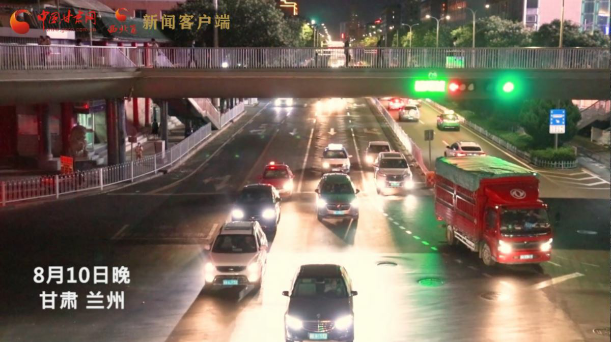 短視頻|回來了！你想念的蘭州“夜”生活