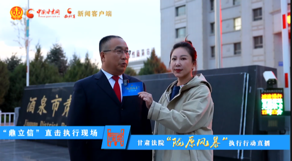 視頻|硬核出擊！“隴原風暴”夜間執(zhí)行行動走進酒泉肅州 