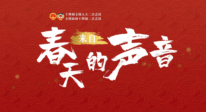 【兩會(huì)策劃·來(lái)自春天的聲音】串“點(diǎn)”成“線”鋪就甘肅陸?！靶腋Ｂ贰? /></a><span><a title=