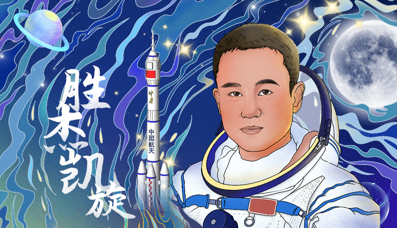 海報(bào)|勝杰凱旋！