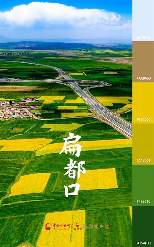 海報|用色卡打開七彩民樂，每一張都是壁紙！