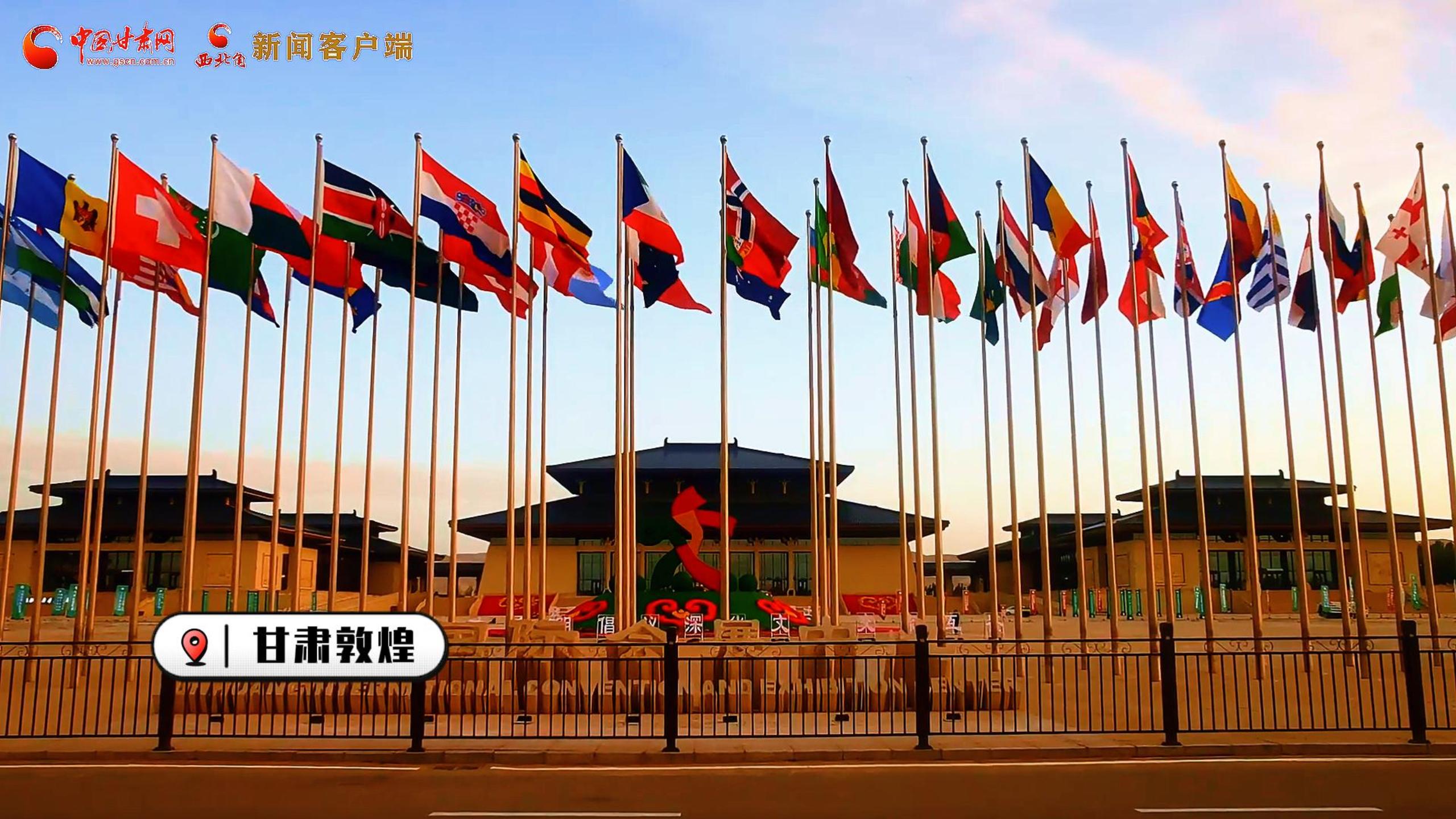 創(chuàng)意快閃|提前揭秘！第七屆敦煌文博會(huì)30秒預(yù)告搶先看！