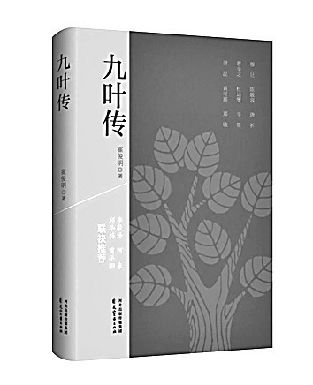 展現(xiàn)詩人開放型的文化人格