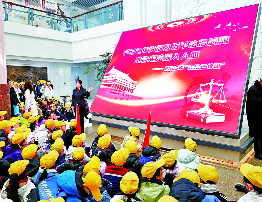 省法院開展國家憲法日沉浸式普法活動