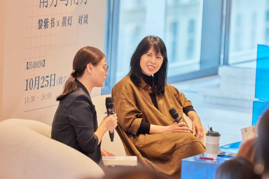 黃燈x黎紫書(shū)：35歲裸辭、離婚，人生的容錯(cuò)率，沒(méi)你想得那么低
