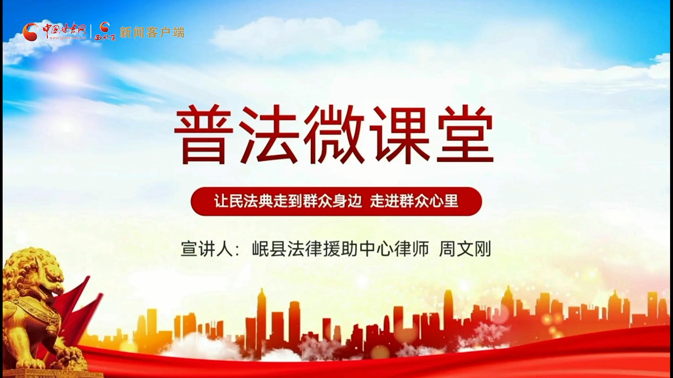 普法課堂，見義勇為者的合法權(quán)益如何保護(hù)?