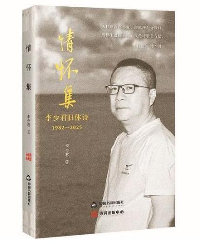 “嚶其鳴矣”的當(dāng)代詩(shī)學(xué)實(shí)踐