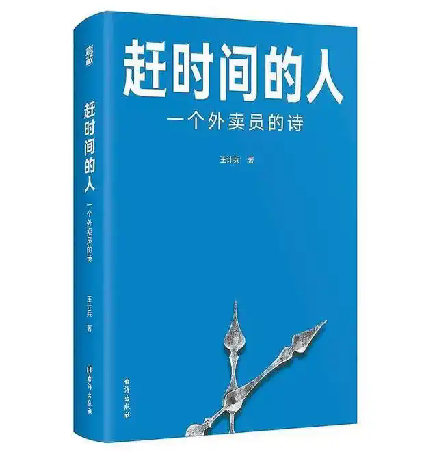 讓每一束光被看見(jiàn)——三地新大眾文藝現(xiàn)象觀察